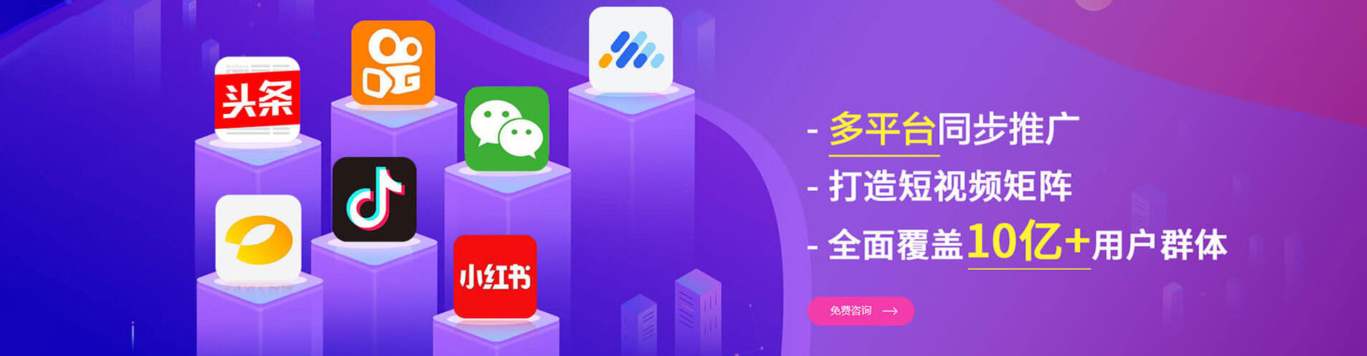 定西竞价推广开户