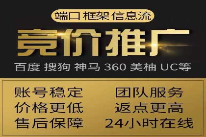 充值高返点在移动互联网的典型应用案例